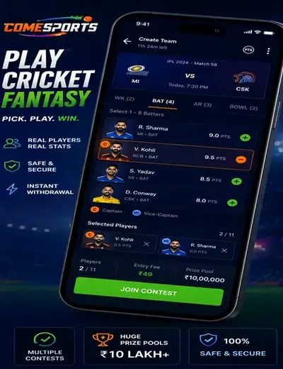 Paglu (paglu game) fantasy cricket & matchday visual 2